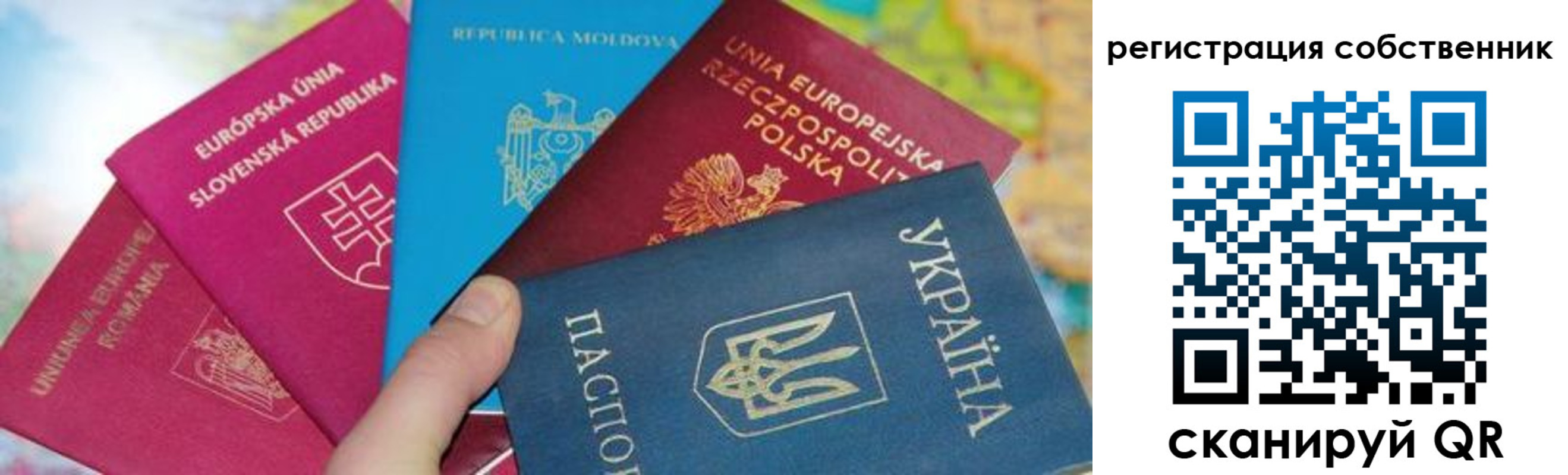 миграционный учет в Гудермесе