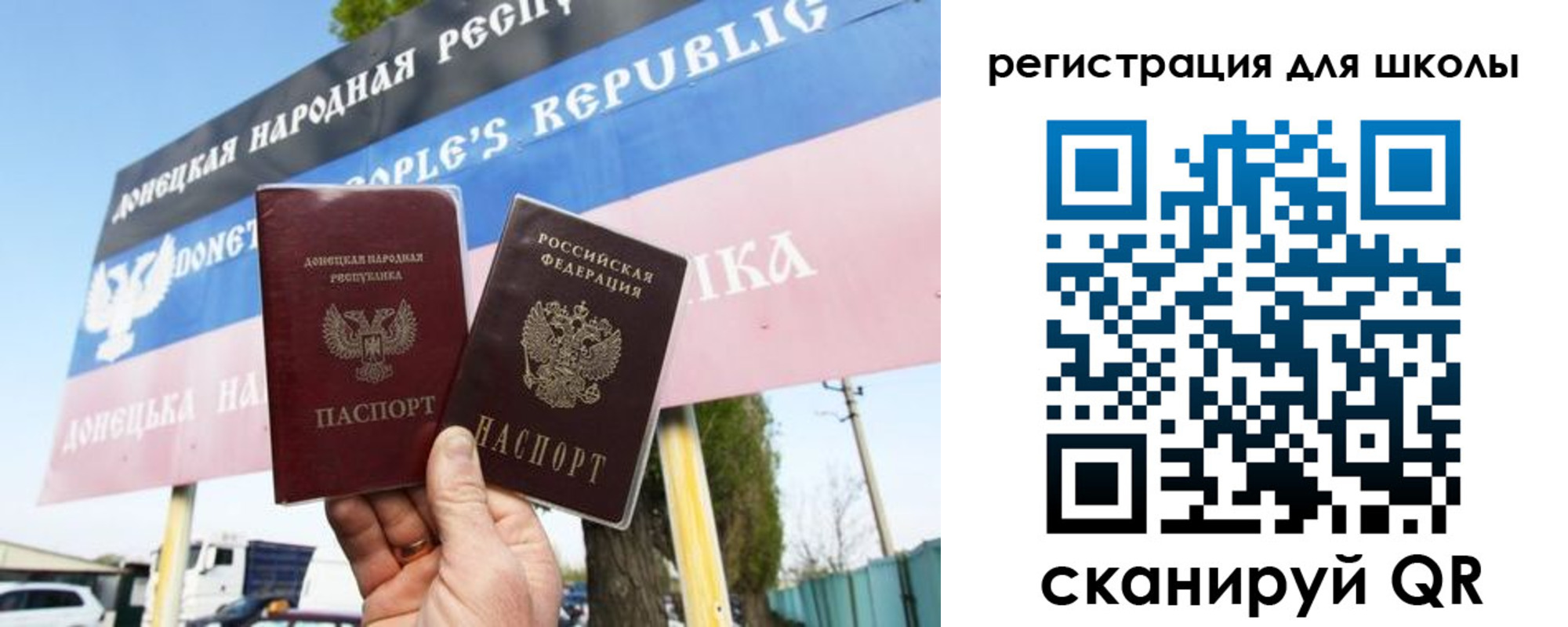 временная регистрация собственник в Гудермесе