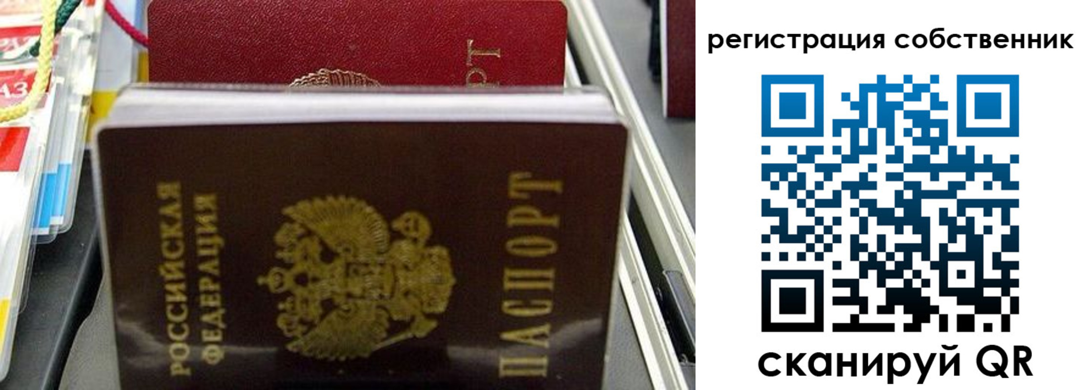 временная регистрация поиск в Гудермесе